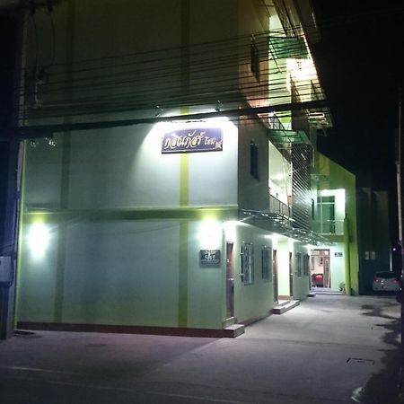 Kasinpat Home Nan Exterior photo